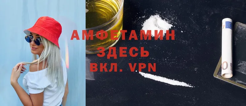 Amphetamine 98%  Ленск 