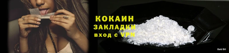 darknet клад  Ленск  Кокаин Колумбийский  где купить наркоту 