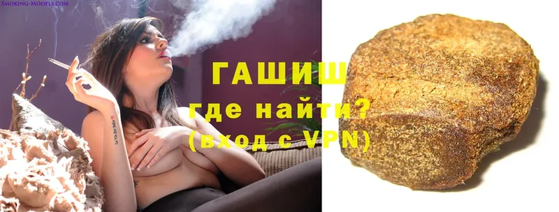 ГАШИШ hashish  как найти наркотики  Ленск 