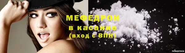 MESCALINE Богородицк