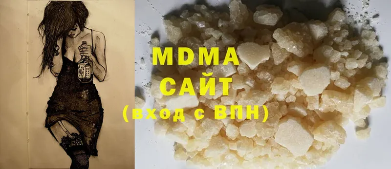 MDMA молли  Ленск 